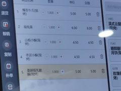 -北京稻香村(京港城生活广场店)