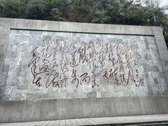 -娄山关景区