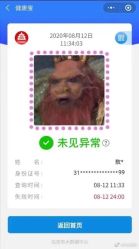 -逸丝风尚专注烫染