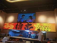 -三炮儿烧烤·羊锅·铁锅炖(南京首店)