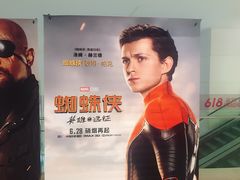 -百丽宫影城(CGS激光苏宁广场店)