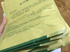 -广州中医药大学深圳医院(福田)