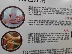 -国药集团冯了性国医馆(禅城店)
