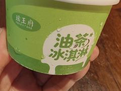 -瑶王府·广西菜(金阳路店)