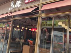 -鱼酷活鱼烤鱼(静安大融城店)