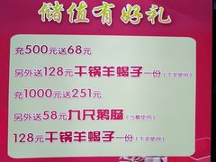 -德庄火锅(矿大三胞店)