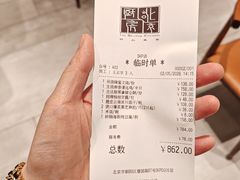 -北京厨房(SKP店)