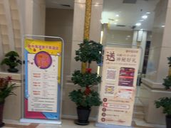 -碧中海汤泉汗蒸酒店