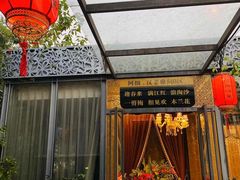 -阿细汉菜(本地盐帮菜名店)