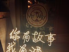 -My·Way