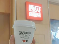 -西贝(龙华天虹购物中心店)