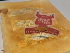 -北李·海肠捞饭·大连菜(望京凯德MALL店)