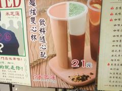 -美芝莲(领展购物广场中关村店)
