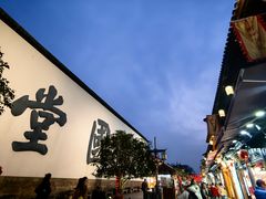 -南宋胡记(杭州河坊街店)