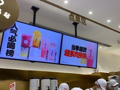 -果呀呀(国金街店)