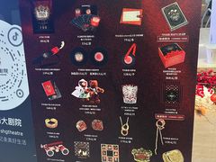 -交通银行前滩31演艺中心