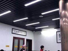 等位区-回坊马二饺子馆