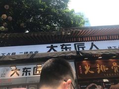 门面-八一好吃街·高品美食广场