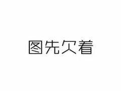 -天山醉美辣子鸡(文艺路店)