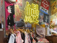 -白石的深夜食堂(济南万象城店)