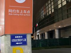 -南通兴东国际机场