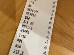 -隐泉京望日式料理(太和广场店)