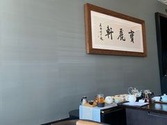 用餐区-宝丽轩中餐厅BAOLIXUAN