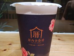涓豆腐奶茶-厝内小眷村(天河南一路店)