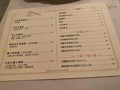 -壳里西餐厅Coquille Seafood Bistro(蒙自路店)