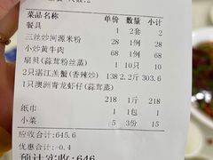 -湛江渔港·大排档(乐园路总店)