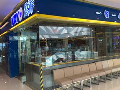 门面-YOYO悠游美食地图(西市城购物中心店)