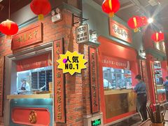 -吼堂老火锅(武汉 天地壹方南馆店)