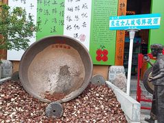 -巴人堂(女儿城店)