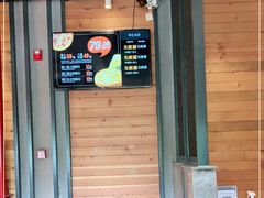 门面-比格比萨自助(密云店)