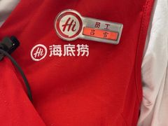 -海底捞火锅(万达广场店)