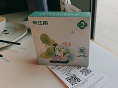 -庆江南江南菜(琴湖溪里花园城店)