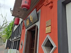 -湘轩·土菜研究院(光大店)
