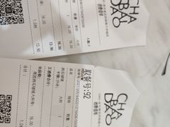 -茶百道(临港大学城店)