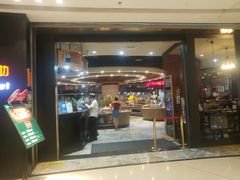 门面-吉布鲁牛排海鲜自助(巴南万达广场店)