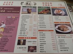菜单-東發道茶冰廰(龙之梦店)