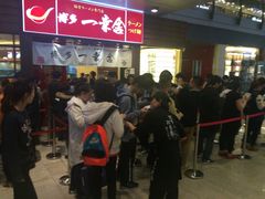 博多一幸舍(侨福芳草地店)-博多一幸舍(侨福芳草地购物中心店)