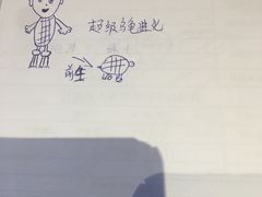 -爱豆k歌