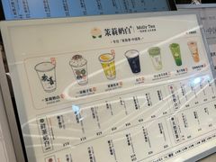 -茉莉奶白(广州动漫星城店)