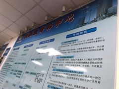 -中国人民解放军空军特色医学中心(空军总医院)