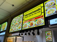 -Magic Food Point(Airport Street food)