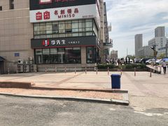 -李先生牛肉面大王(马栏店)