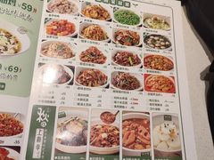 -绿草地·湘菜(7mall店)