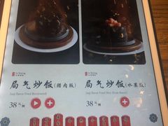 菜单-局气 烤鸭·北京菜(五道口购物中心店)
