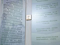 -阿叶羊杂碎(前进街店)