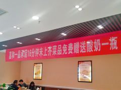 大堂-嘉和一品(新辰天地大兴南区店)